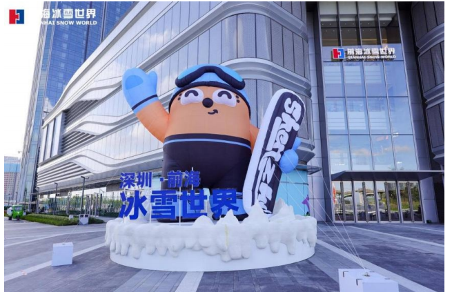 Shenzhen Qianhai Huafa Ice and Snow World 3 Shenzhen Qianhai Huafa Ice and Snow World 3