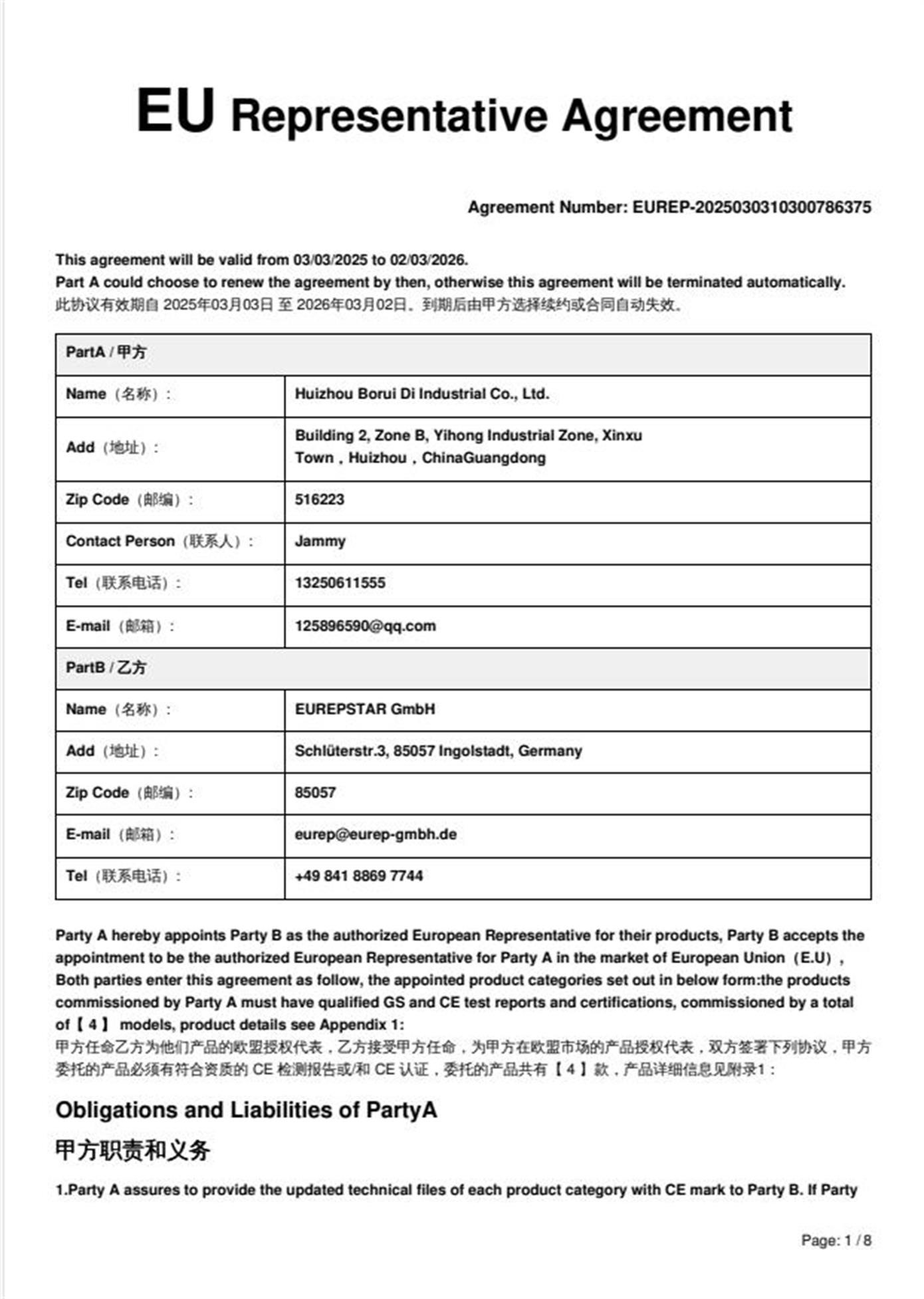 EU Certificate EU Certificate